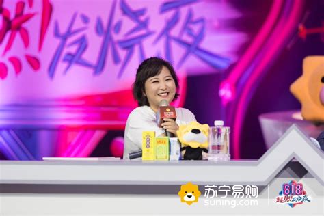 沈腾苏宁818发烧夜狂侃贾玲：穿围裙时最美 沈腾苏宁818发烧夜贾玲 ——快科技驱动之家旗下媒体 科技改变未来