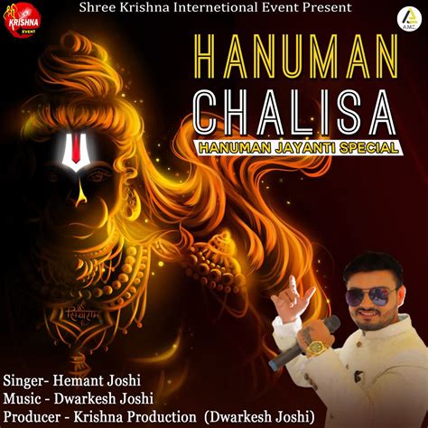 ‎hanuman Chalisa Hanuman Jayayanti Special Single By Hemant Joshi On Apple Music