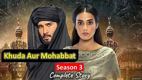 Khuda Aur Mohabbat Drama Season 3 Complete Story Explained In Urdu Hindi Feroze Khan Iqra