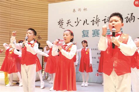 童音诵古韵 江城满诗意 第21届楚天少儿诗词朗诵大赛今启动 面向3 14岁少年儿童参赛选手公园活动