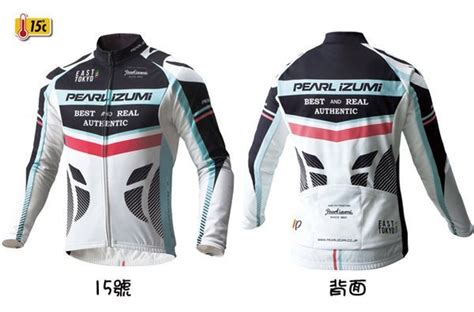 Pearl Izumi Pi Bl Xl Yahoo