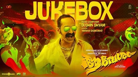 Aavesham Jukebox Jithu Madhavan Fahadh Faasil Sushin Shyam