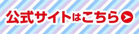 アイドルマスター シャイニーカラーズ 2nd Season テレビ東京アニメ公式