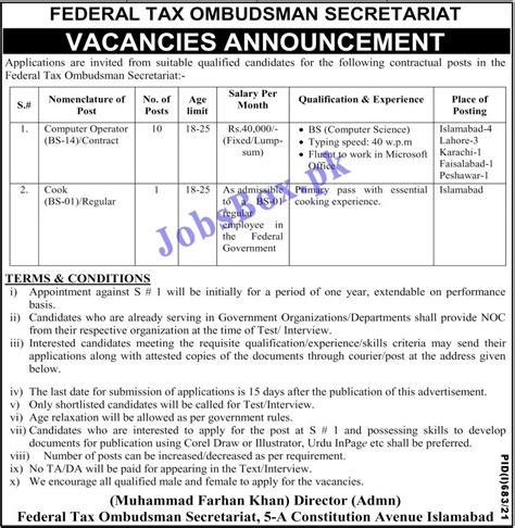 Federal Tax Ombudsman Secretariat Jobs 2021 Latest Recruitment