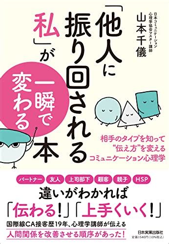 性格の土台「3つの気質」を活かしてコミュニケーションスキルをアップする方法 ライフハッカー・ジャパン