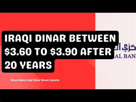 Iraqi Dinar Between 3 60 To 3 90 IQD News Update Iraqi Dinar New Rate