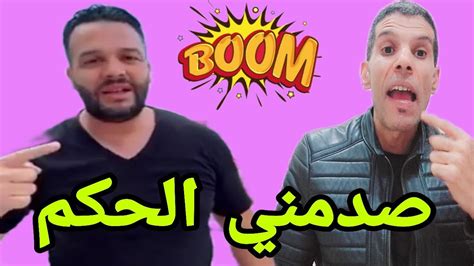 عاجل ها بشحال تحكم الزروالي مصدقتش راسكم يحبس Youtube