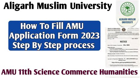 How To Fill AMU Application Form 2023 24 11th Science Commerce