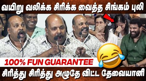 சிங்கம் புலியின் செம அட்ராசிட்டி🤣 நித்திலனுக்கு அடுத்த Content ரெடி Singam Puli Sema Comedy