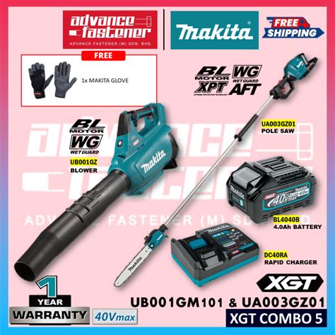 MAKITA 40Vmax 40V XGT Cordless Combo 5 UB001GM101 Cordless Blower