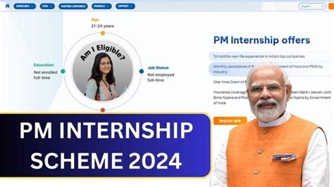 Pm Internship Scheme