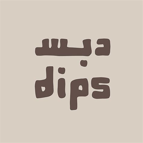 Dips Caf Instagram Linktree