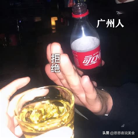 人头马多少钱一瓶（广东喝酒怪） 首都新闻网