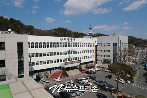 의령군 행안부주관 재난관리평가 3년 연속 우수기관 선정