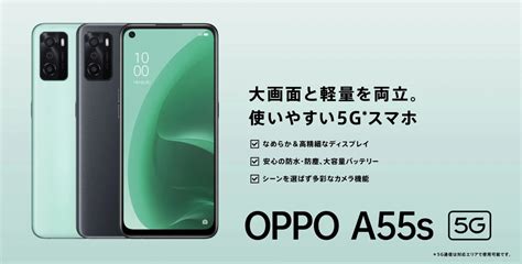 Oppo A S G Launched With Snapdragon And Mah Battery