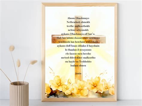 Lord's Prayer in Aramaic Printable, Aramaic Prayer Decor Christian Wall ...