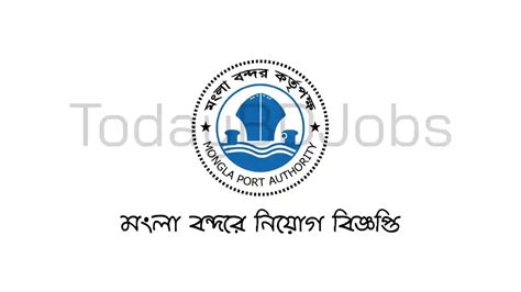 Mongla Port Authority MPA Job Circular 2024 | Today BD Jobs