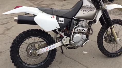 Honda Xr Baja 250 Bike Youtube