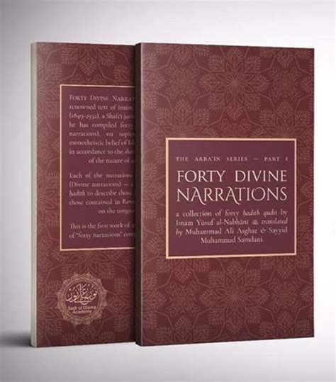 Forty Divine Narrations New £495 Madani Bookstore Your Source