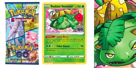 Pokémon TCG Pokémon GO Set Preview Radiant Venusaur