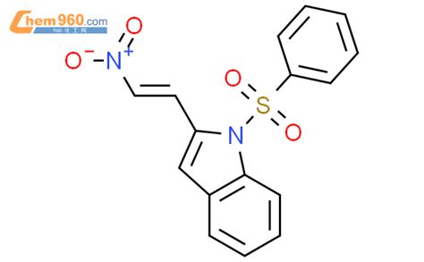 H Indole Nitroethenyl Phenylsulfonyl Cas