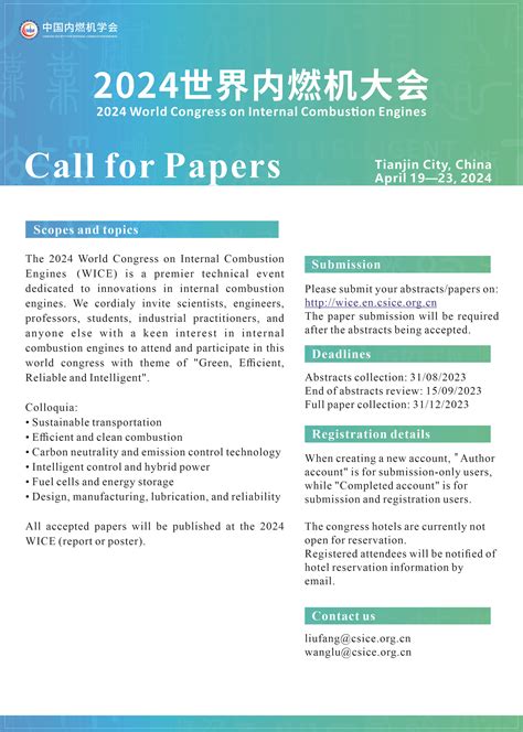 Call For Papers World Congress On Internal Combustion Engines