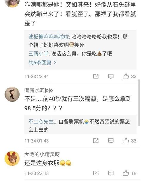 許吉如不受歡迎，《奇葩說》淘汰，《主持人大賽》被批不專業 每日頭條