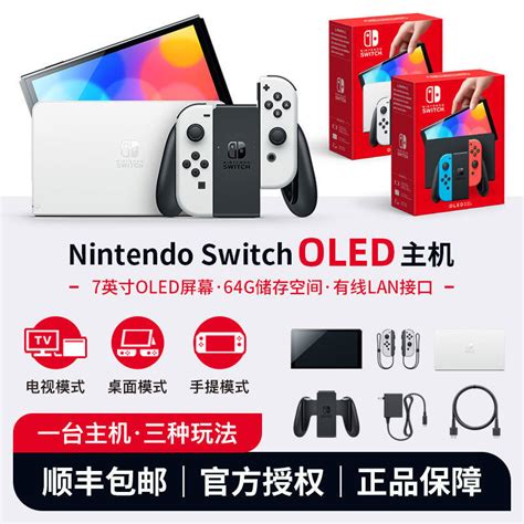 国行switch玩家，你们的春天在哪里！游戏机什么值得买