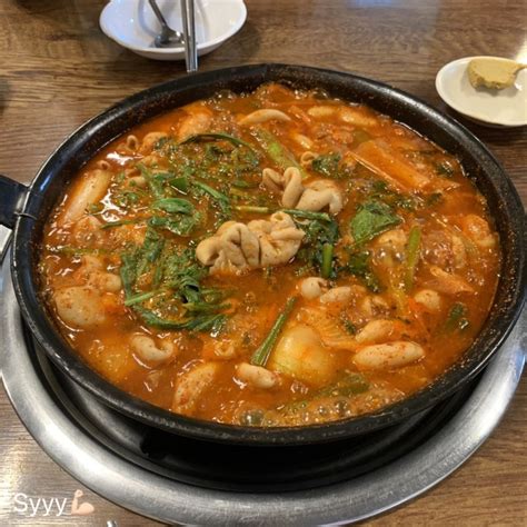 청량리 전농동 맛집 은하곱창 네이버 블로그