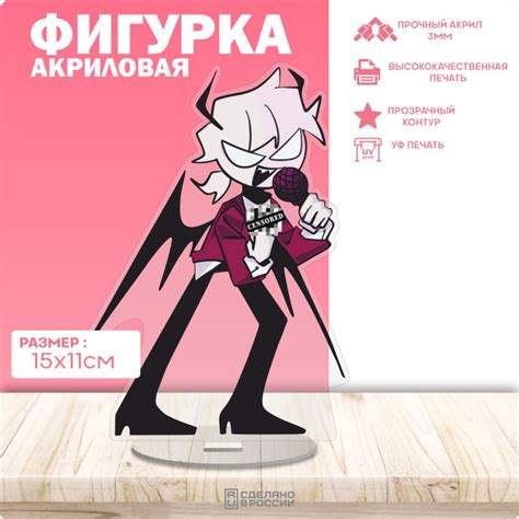 Акриловая фигурка Friday Night Funkin Селевер купить на OZON по низкой ...