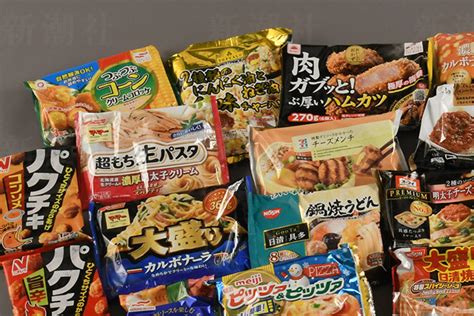 B 経営 「食べてはいけない冷凍食品」66ランキング 避けたいパスタ、から揚げ、餃子はコレ（抜粋） デイリー新潮