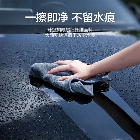 Shanmo Car Wash Towel Car Wipe Cloth Special Towel That Absorbs Water And Does Not Shed Lint