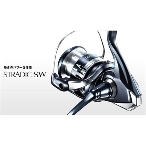 シマノリール ストラディックsw5000xg Shimano Stradic Sw 5000xgマンボーつり具店 通販 Yahooショッピング