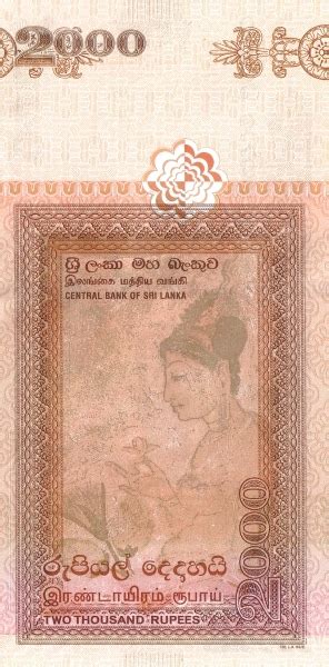 2000 Rupees Sri Lanka 1972 Date Numista