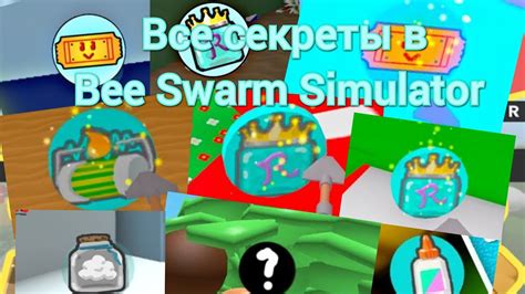 Bee Swarm Simulator Все секреты в Bee Swarm Simulator Youtube