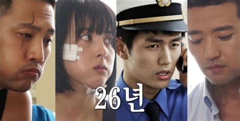 Video Trailer Released For The Upcoming Korean Movie 26 Years