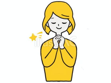 お願いする女性イラスト - No: 23754615｜無料イラスト・フリー素材なら「イラストAC」