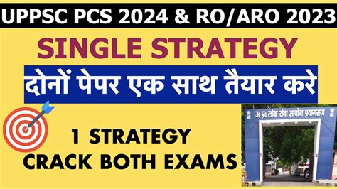 Single Strategy Booklist For Uppsc Pcs Uppcs Ro Aro