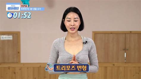 ＜건강적금＞ 하체 근력과 균형감각을 키워주는 요가 Zum Tv