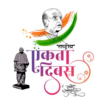 Sardar Vallabhbhai Patel Statue Of Unity National Day Sardar