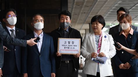 민주당 윤 대통령 검찰 고발김건희 여사 관련 허위사실 공표 혐의 아시아투데이