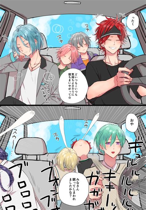 「クレビドライブ🚗 アルカロドライブ🚗」あい🦇🦊922東5ツ2bの漫画