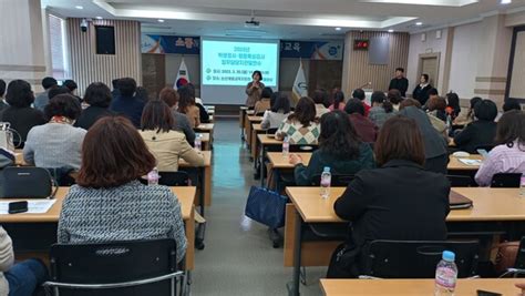 논산계룡교육지원청wee센터 학생정서행동특성검사 담당자 연수