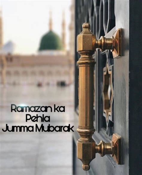 Ramzan Ka Pehla Jumma Mubarak Images Pics Sms Islamic Images