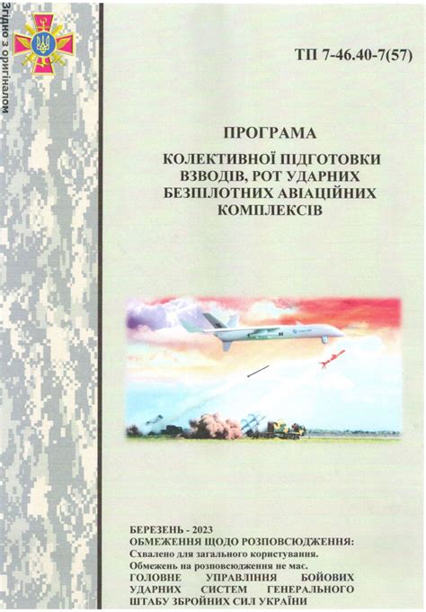 Бпак-Бпла
