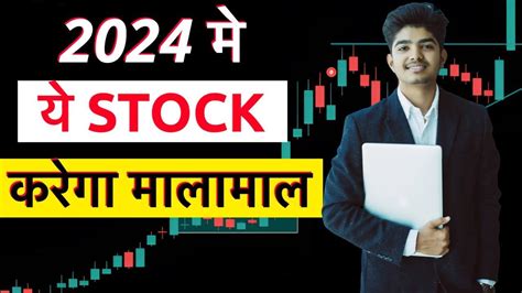 Best Multibagger Stock To Buy Nifty 24000 Or 20000 Stock Market