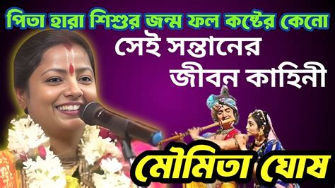 ছোট্ট শিশু ক্ষুধার জ্বালা কি জানেনা মায়ের কষ্ট দেখে না খেয়ে ঘুমিয়ে