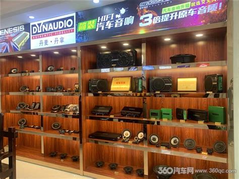 广州车升汽车音响改装店 专注hifi音响打造个性听音 360汽车网