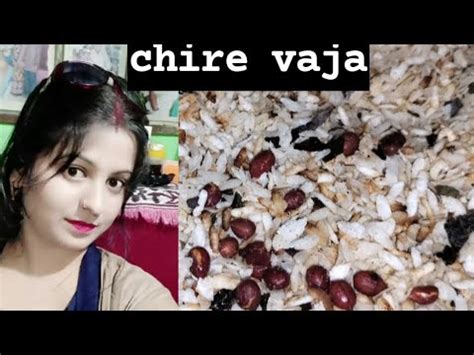 Chire Vaja Crispy And Tasty Flat Rice Snacks Ebar Dokander Moto