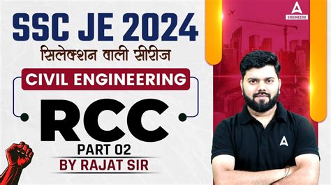 Ssc Je Civil Engineering Classes Reinforced Cement Concrete Rcc